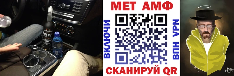 АМФЕТАМИН Premium  Оха 