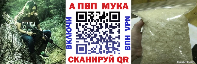 ОМГ ОМГ онион  Оха  Alpha PVP Crystall  магазин   