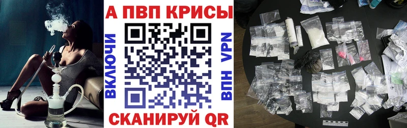 Alpha-PVP СК Оха
