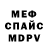 Alpha PVP Соль Yas Sin