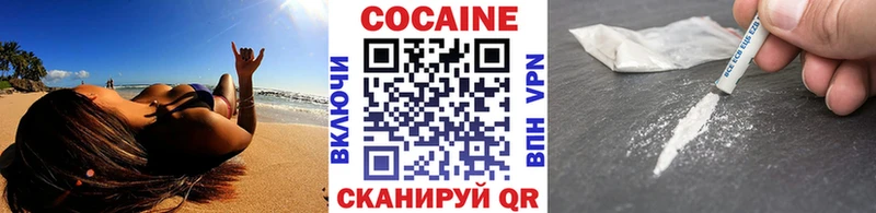 Кокаин Колумбийский  Оха 