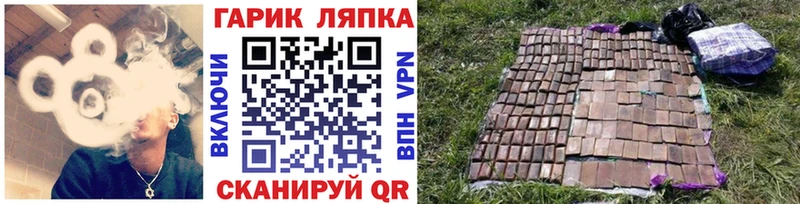 Гашиш Ice-O-Lator  Оха 
