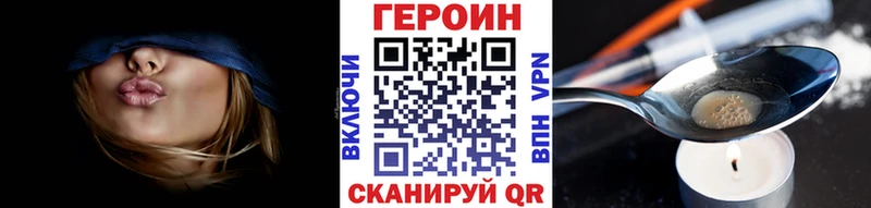 где можно купить наркотик  Оха  Героин герыч 