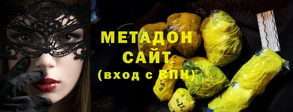 твердый Армянск