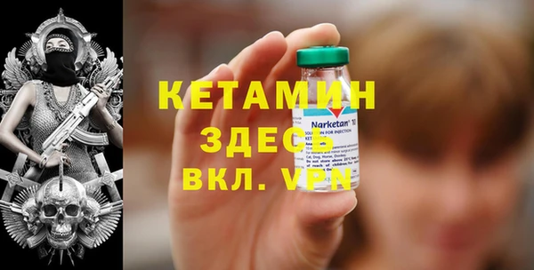твердый Армянск