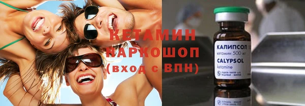 твердый Армянск