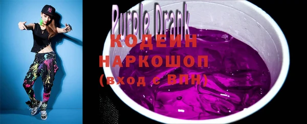 2c-b Аркадак