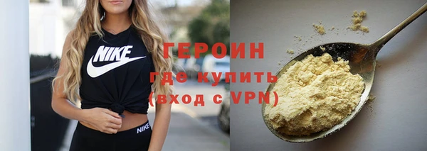 твердый Армянск