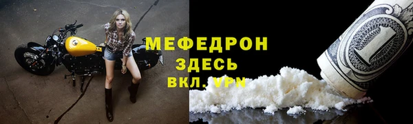 твердый Армянск