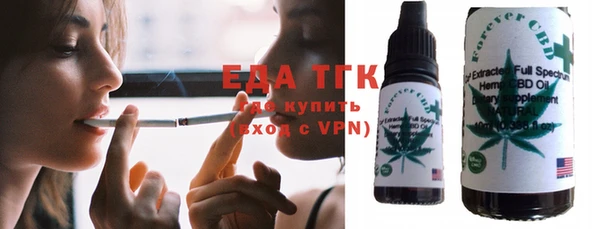 твердый Армянск
