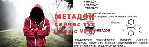 2c-b Аркадак