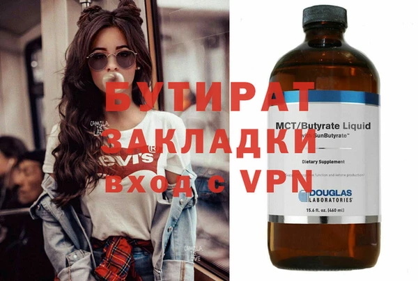 2c-b Аркадак