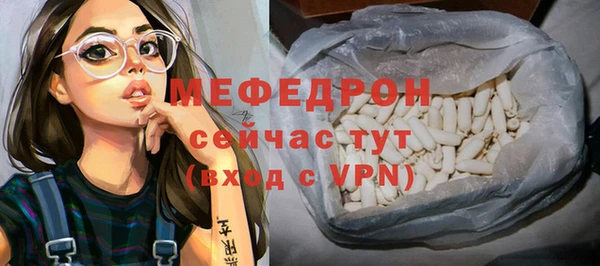 твердый Армянск