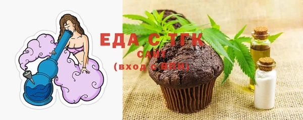 2c-b Аркадак