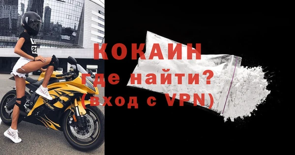 твердый Армянск