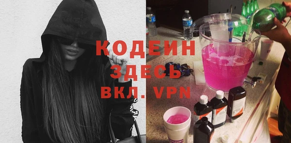 твердый Армянск