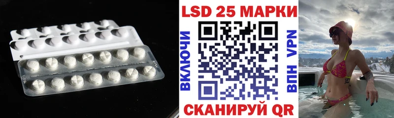 Лсд 25 экстази кислота маркетплейс наркотические препараты Оха