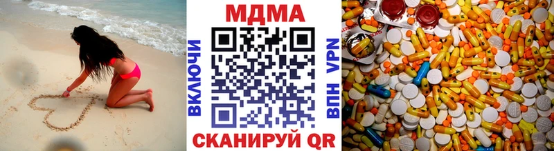 МДМА VHQ  Оха 
