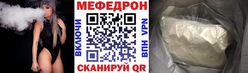 даркнет сайт  Оха  omg ссылки  Меф мяу мяу 