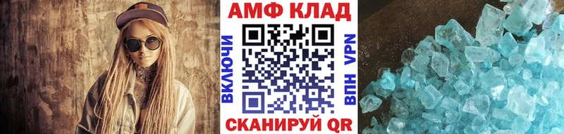 купить  сайты  mega онион  Первитин Декстрометамфетамин 99.9%  Оха 