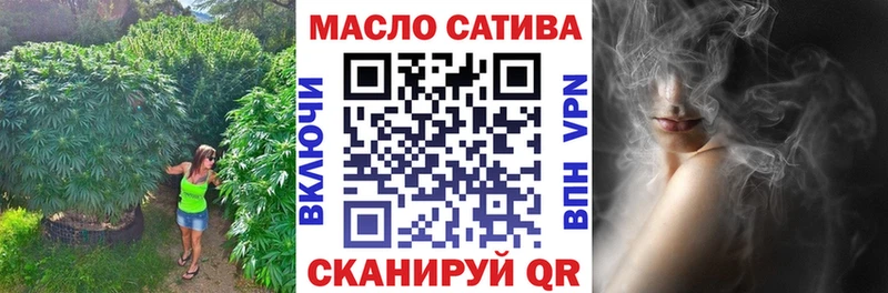 Дистиллят ТГК жижа купить наркотики цена Оха